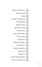 ইসলামের ইতিহাস (নববী যুগ থেকে বর্তমান)