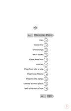 ইসলামের ইতিহাস (নববী যুগ থেকে বর্তমান)