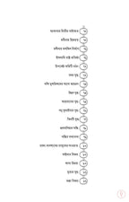 ইসলামের ইতিহাস (নববী যুগ থেকে বর্তমান)