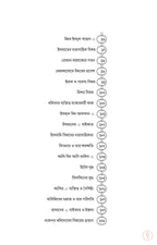 ইসলামের ইতিহাস (নববী যুগ থেকে বর্তমান)