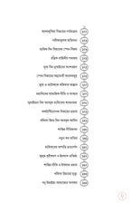 ইসলামের ইতিহাস (নববী যুগ থেকে বর্তমান)