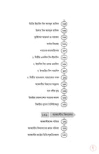 ইসলামের ইতিহাস (নববী যুগ থেকে বর্তমান)